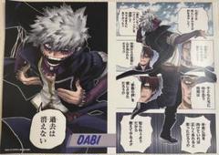 2025年最新】荼毘ポスターの人気アイテム - メルカリ