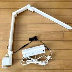ニトリ　デスクライト　LEDライト　白　コンセント付き