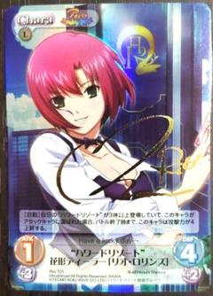 PSA10 lycee　羊飼い見習い　小太刀凪　SSP サイン PSA10 lycee 羊飼い見習い 小太刀凪 SSP サイン