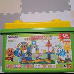 おおきな観覧車のくるくる遊園地ブロックバケツ - バンダイ