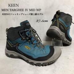 2025年最新】keenターギーの人気アイテム - メルカリ
