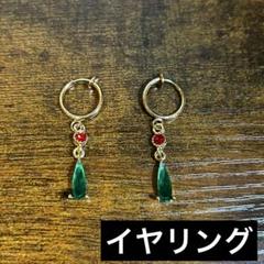 ジブリ　ハウルの動く城　ハウル　ピアス　イヤリング