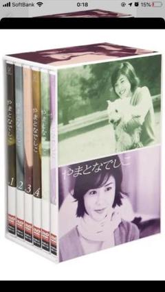 やまとなでしこ DVD-BOX〈6枚組〉 新品