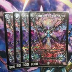 2025年最新】ブラックXENARCHの人気アイテム - メルカリ