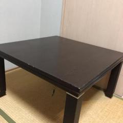 【期間限定】コタツ机セット ※取りに来ていただける方限定
