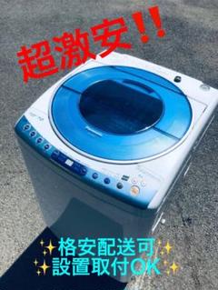 ET542A⭐️ 7.0kg ⭐️Panasonic電気洗濯機⭐️