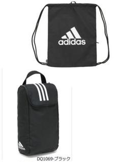 【新品】 adidas アディダス シューズケース&ナップサックセット