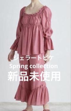 【新品未使用】ジェラートピケ ブラウス　トップス　フリルロングパンツ　2点セット