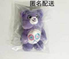 ポップマート ケアベア アンロックザマジック キーホルダー 紫 パープル