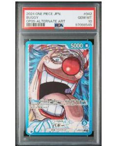 ぺ*ん様 バギー コミックパラレル　PSA10 PSA10鑑定済〕バギー(パラレル/漫画絵)【L/P】{OP09-042}