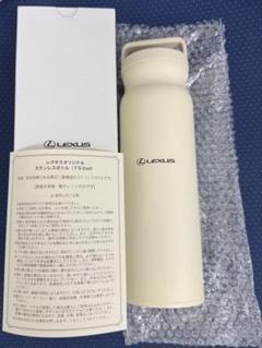 2025年最新】レクサス 水筒の人気アイテム - メルカリ