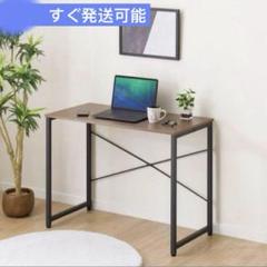 【美品】ニトリ　机　デスク　デスクザッキー95　テーブル ニトリ デスク ザッキー 95 テーブル テレワーク 学習 机 作業台