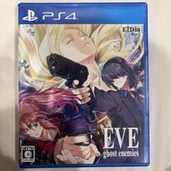PS4 EVE ghost enemies