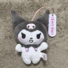 新品 クロミ もっと あざとかわいい マスコット セット セリフ付き 新品 クロミ もっと あざとかわいい マスコット セット セリフ