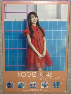【もうすぐ出品終了】黒見明香 サイン入りミニポスター 2025年最新】黒見明香 サインの人気アイテム - メルカリ