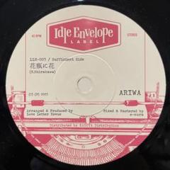 ⭐︎レア盤⭐︎ ARIWA 7インチレコード 即完品☆ARIWA Drown Love / Kotae 7インチレコード - メルカリ