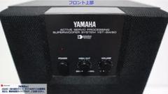 2025年最新】YST-SW60の人気アイテム - メルカリ 2025年最新】YST-SW60の人気アイテム - メルカリ