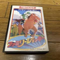 ファミリージョッキー namcot
