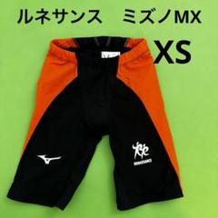 【12月スーパーSALE 15%OFF】 金曜まで最終値下送料無料2024年春最新モデルミズノMX-SONICα 水着・ラッシュガード