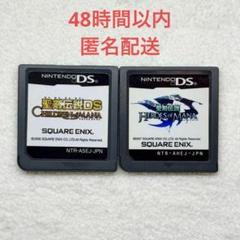 聖剣伝説 2点まとめ売り