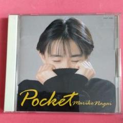 永井真理子 /Pocket
