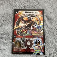 【超希少非売品】ロックマンエグゼ 限定カード フォルテ 台紙付き 完品 美品 Amazon.co.jp: フォルテGS ロックマンエグゼカード : おもちゃ