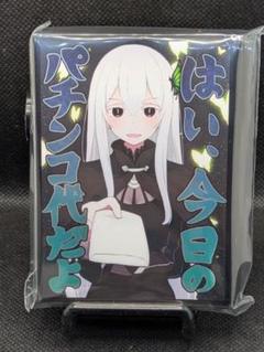 リゼロ Re:ゼロから始める異世界生活 エキドナ スリーブ Amazon.co.jp: エキドナ スリーブ Re ゼロから始める異世界生活