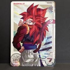 ゴジータ GT 超サイヤ人4 スーパードラゴンボールヒーローズ