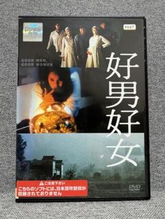 怒涛の男 力道山物語('55日活)本人主演DVD 希少品 力道山物語 怒涛の男 DVD｜ドラマ