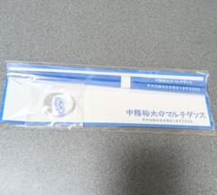 2025年最新】中務裕太の人気アイテム - メルカリ