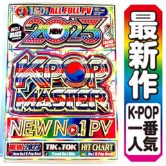 2025年最新】bts マスター dvdの人気アイテム - メルカリ