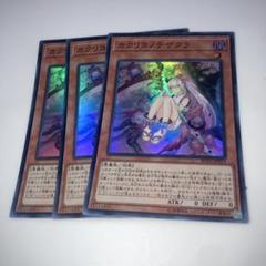 2025年最新】カクリヨノチザクラの人気アイテム - メルカリ