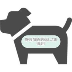 ＊野良猫の恩返しさま専用ページ＊鹿スペアリブ200g×5袋 野良猫の恩返しさま専用ページ＊鹿スペアリブ200g×5袋 - メルカリ