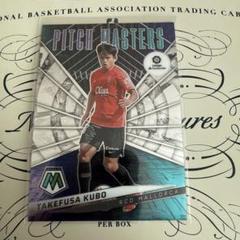【最終値下】久保建英　21-22 panini mosaic 25シリ 2021-22 Panini Mosaic Basketball #5 - Cardsmiths Breaks