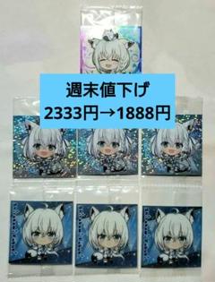ホロライブ イタジャガ シール ステッカー 白上フブキ 7点セット