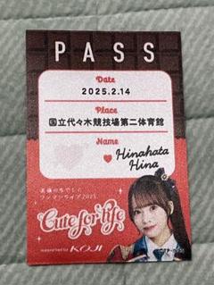 高嶺のなでしこ ハロウィンステッカー 全メンバーコンプセット 2025年最新】高嶺のなでしこステッカーの人気アイテム - メルカリ
