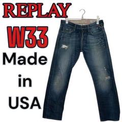 REPLAY JENNON ダメージ加工 デニム W33 US古着 インディゴ