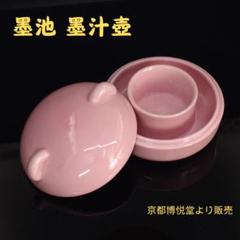 2025年最新】景徳鎮 壷の人気アイテム - メルカリ