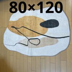 【現行商品】【未使用品】変形型ラグマット80✖️120韓国風モダンデザイン