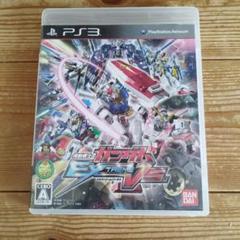 機動戦士ガンダム EXTREME VS.