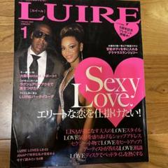 2025年最新】ルイール 雑誌の人気アイテム - メルカリ