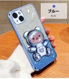 【新入荷】 ラメ iPhone16ProMax スマホケース くま スタンド 青