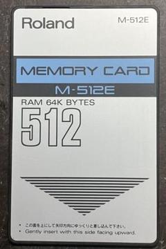 Roland M-512E メモリーカード 64Kバイト Roland M-512E メモリーカード 64Kバイト - メルカリ