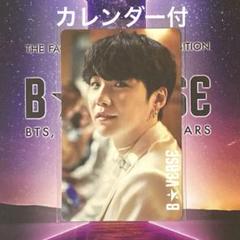 BTS B★VERSE カレンダー　トレカ ユンギ　SUGA シュガ BTS B☆VERSE カレンダー トレカ ユンギ SUGA シュガ - メルカリ