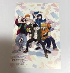 2025年最新】WIND BREAKER 特典 17巻の人気アイテム - メルカリ