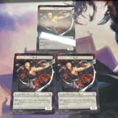 MTG 宝物プラトークン　6枚セット MTG 宝物プラトークン 6枚セット - トレーディングカード