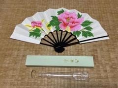 日本舞踊 御舞扇 扇子 花柄 牡丹柄 専用箱付き