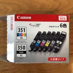 キヤノン インクタンク BCI-351XL(BK/C/M/Y/GY)+BCI-350XLマルチパック キヤノン インクタンク BCI-351XL(BK/C/M/Y/GY)+BCI-350XLマルチパック