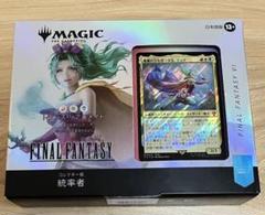 コレクター版統率者デッキ トランス・リアニメイト 日本語版 mtg