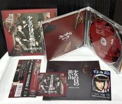2025年最新】ファントムシータ 百花の人気アイテム - メルカリ